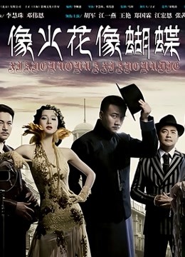 AI换脸 微博网红潘同学（tay tay）918MB